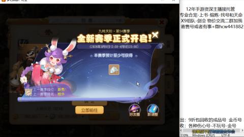 接熔练-找号-金银-练宠粽子月饼