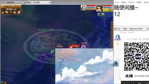 好好播 好好活 越努力 越幸运~