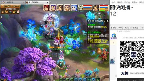 好好播 好好活 越努力 越幸运~