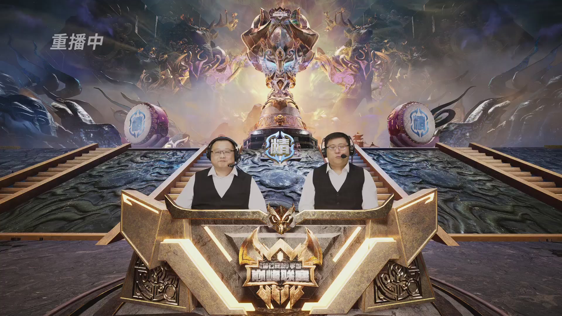 梦幻西游手游巅峰联赛S12预选赛