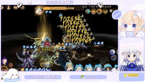 接托管 预设 超鬼王