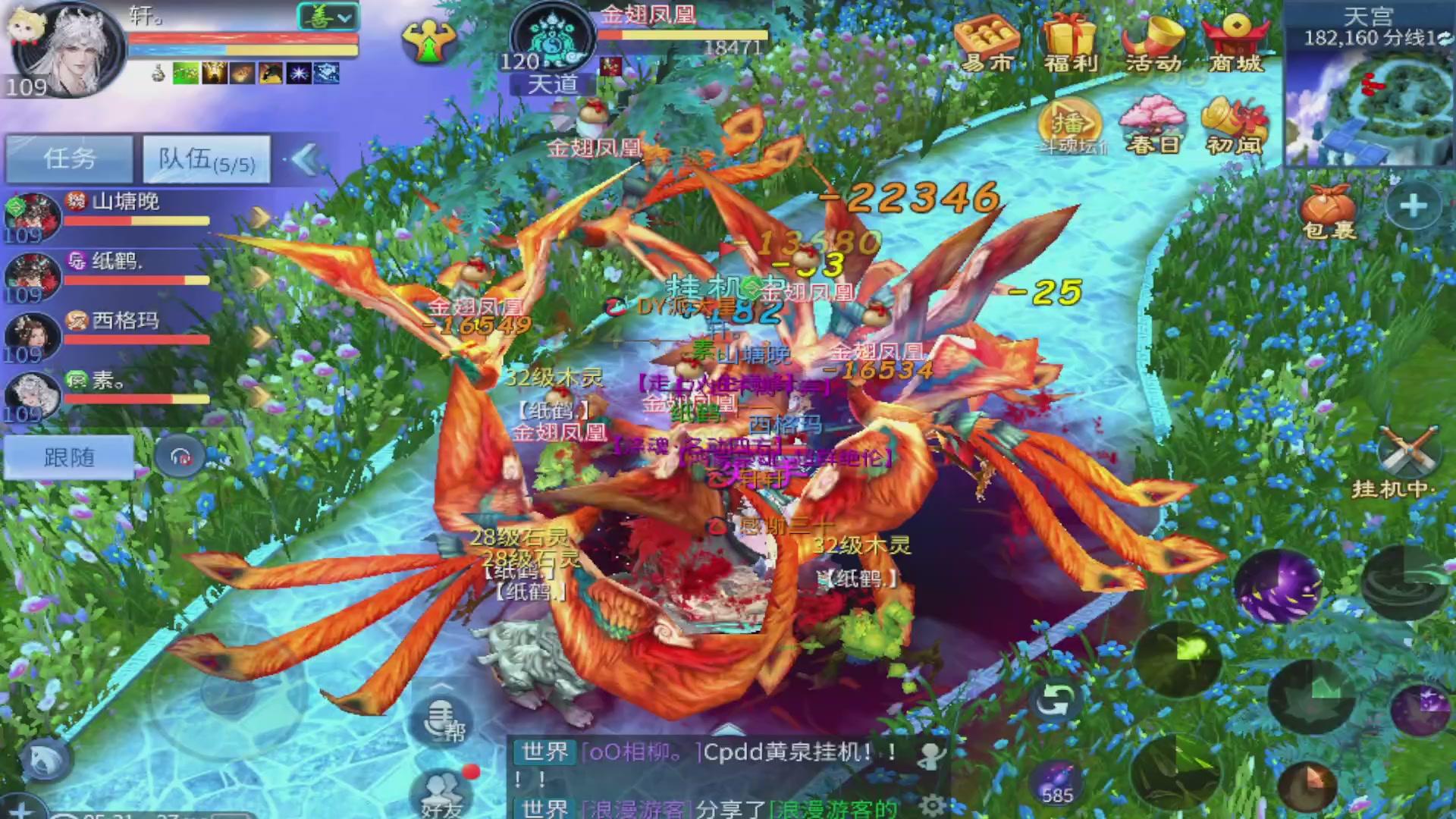 过年不休息，接各种全托日托周托