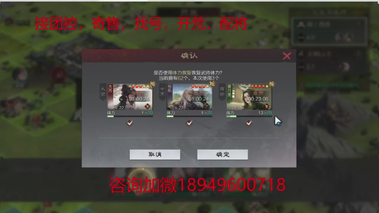 接各赛季开荒冲榜1配将修车