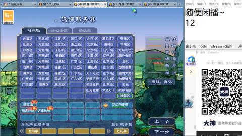 好好播 好好活 越努力 越幸运~