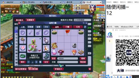 好好播 好好活 越努力 越幸运~