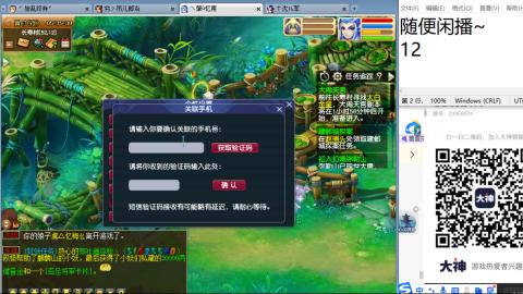 好好播 好好活 越努力 越幸运~