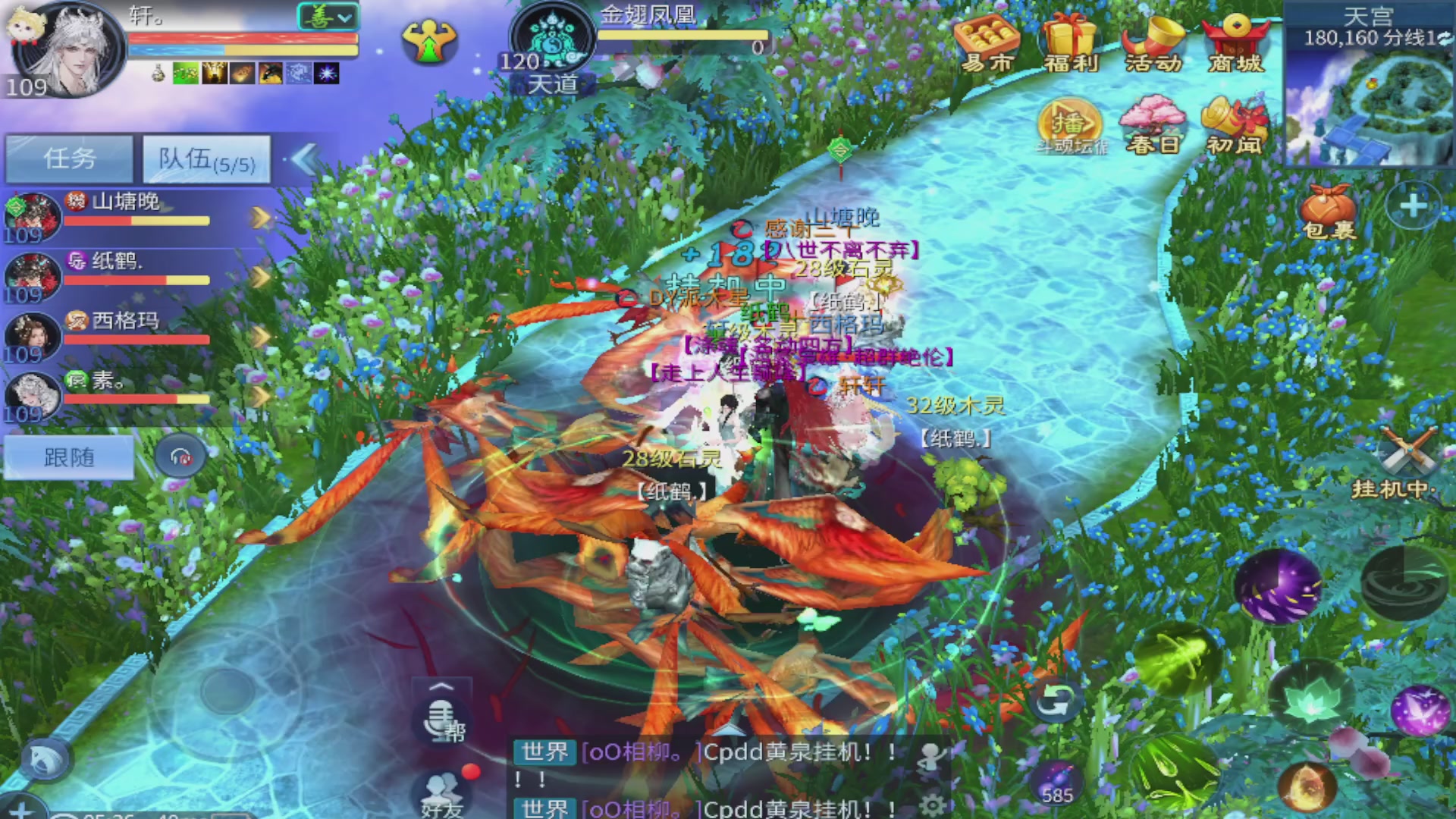 过年不休息，接各种全托日托周托