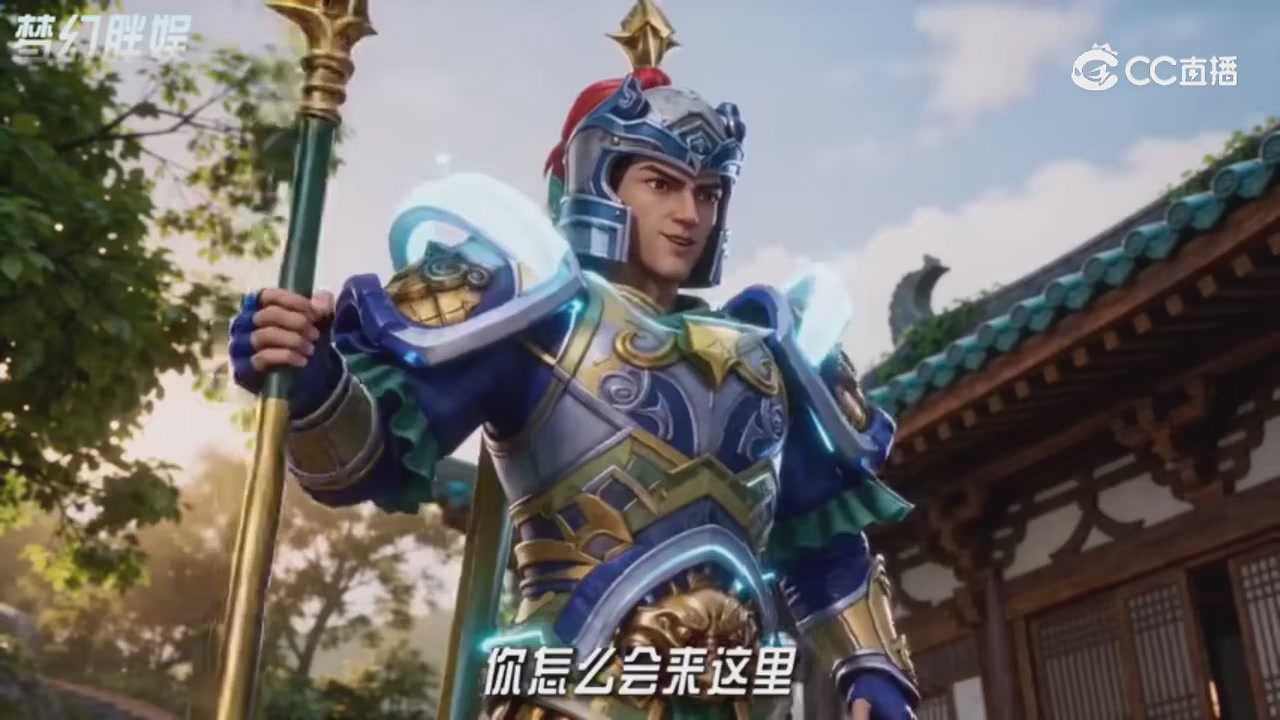 【梦幻剧情】寻找四琉璃