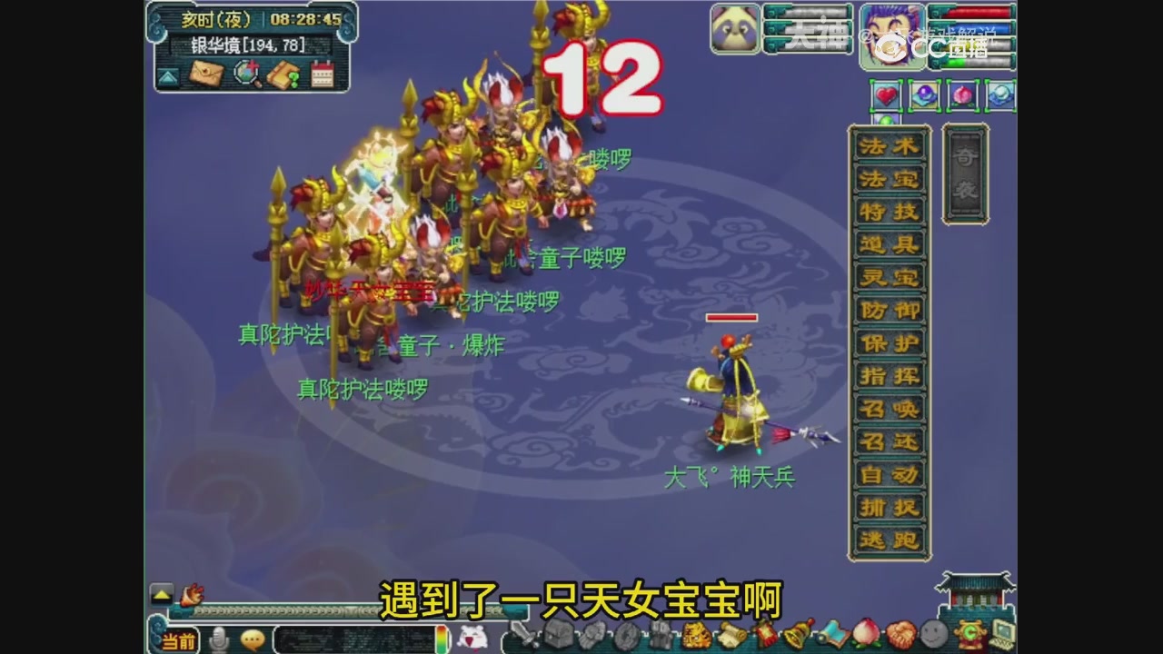 【梦幻轮播】大飞精彩内容