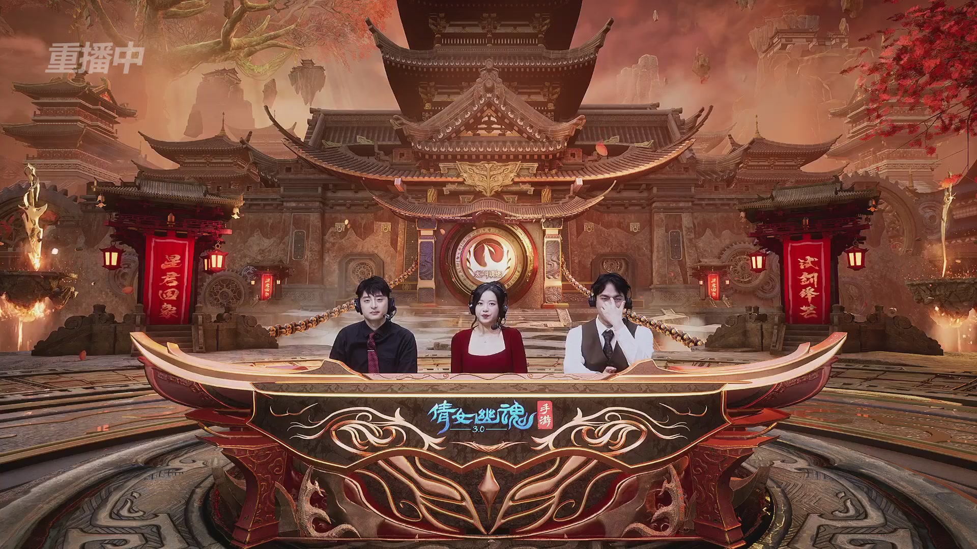 【重播】第二十七届太一斗魂坛跨服循环赛