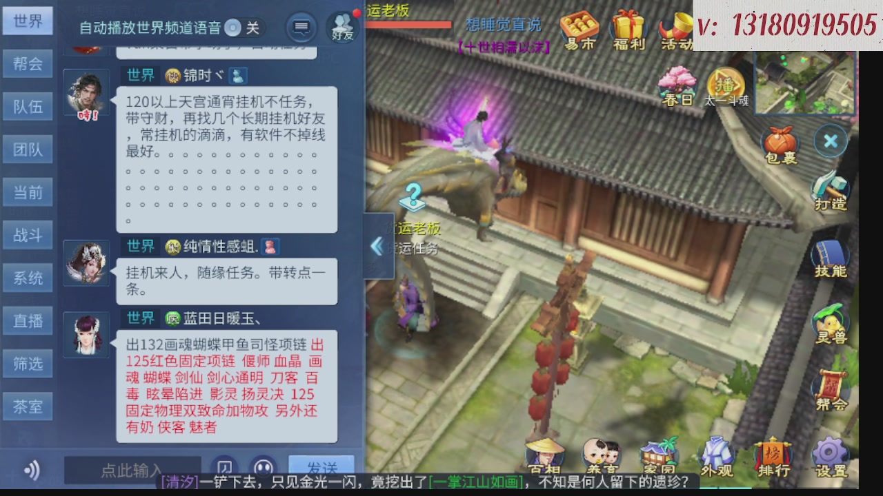 求购一个老区12 15套