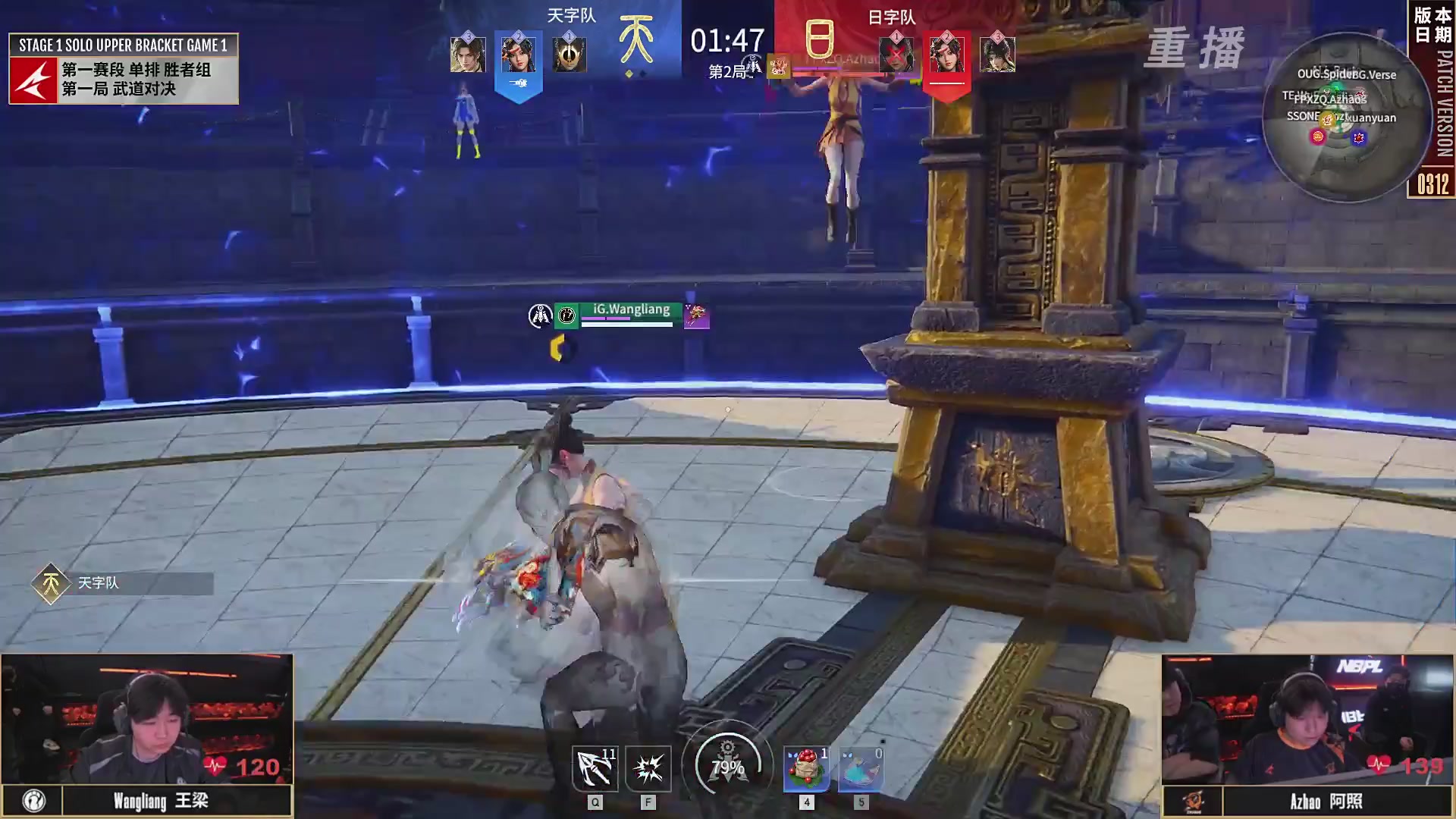 【重播】NBPL春季赛 单排 第一赛段 胜者组