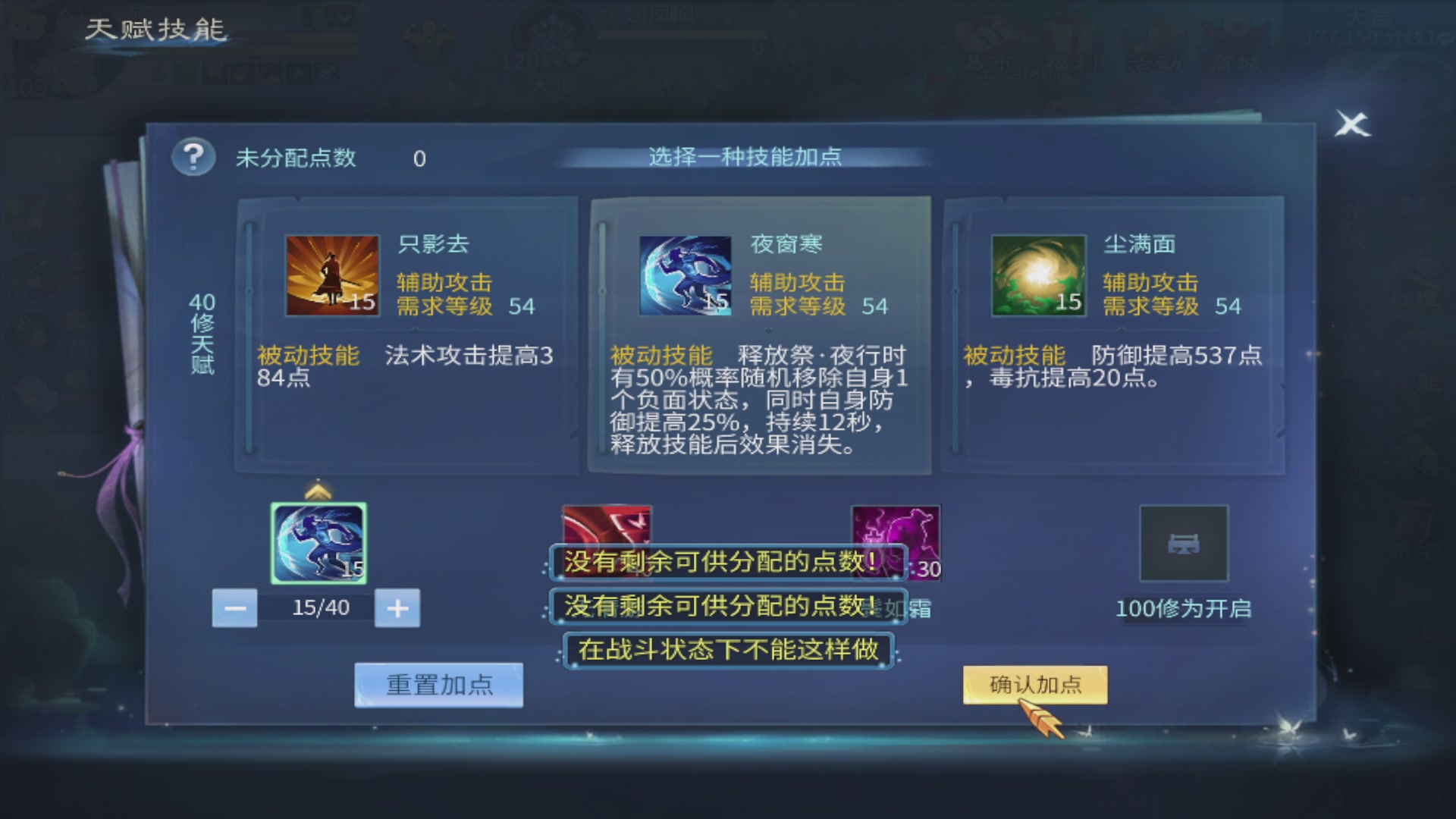 过年不休息，接各种全托日托周托