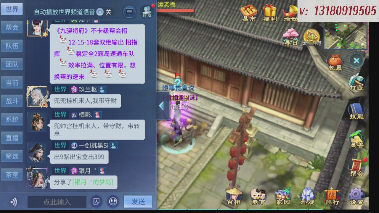 求购一个老区12 15套