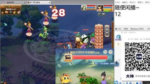 好好播 好好活 越努力 越幸运~