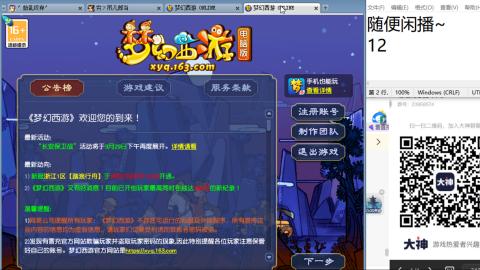 好好播 好好活 越努力 越幸运~