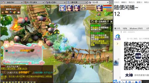 好好播 好好活 越努力 越幸运~