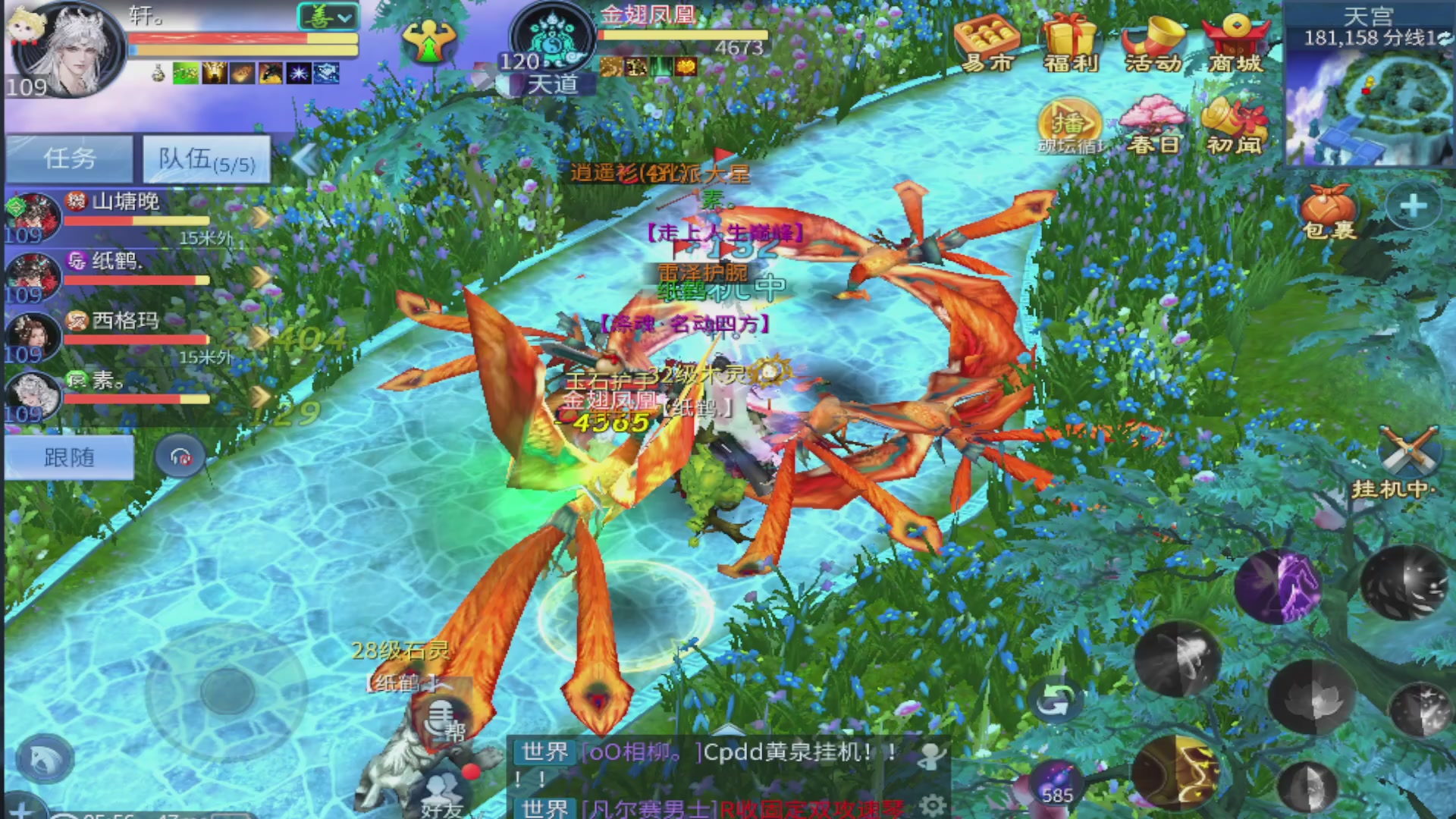 过年不休息，接各种全托日托周托