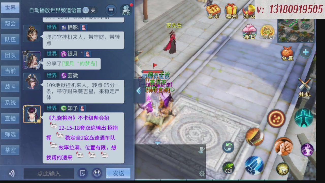 求购一个老区12 15套