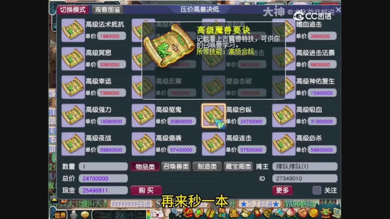 【梦幻轮播】大飞精彩内容