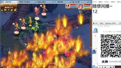 好好播 好好活 越努力 越幸运~