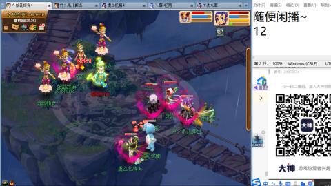 好好播 好好活 越努力 越幸运~