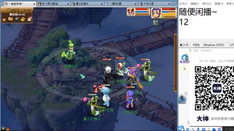 好好播 好好活 越努力 越幸运~