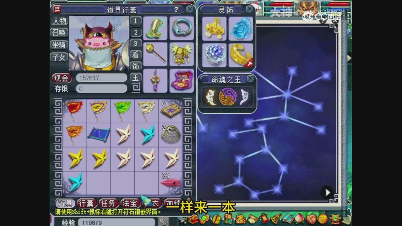 【梦幻轮播】大飞精彩内容