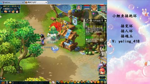 接命魂之玉 人环 宠环