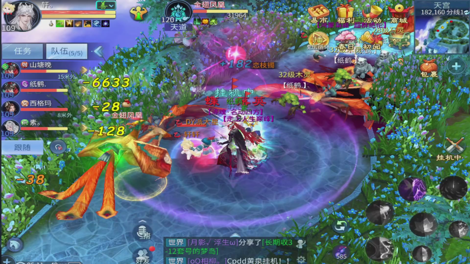 过年不休息，接各种全托日托周托