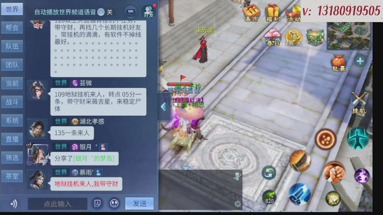 求购一个老区12 15套