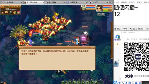 好好播 好好活 越努力 越幸运~