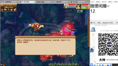 好好播 好好活 越努力 越幸运~