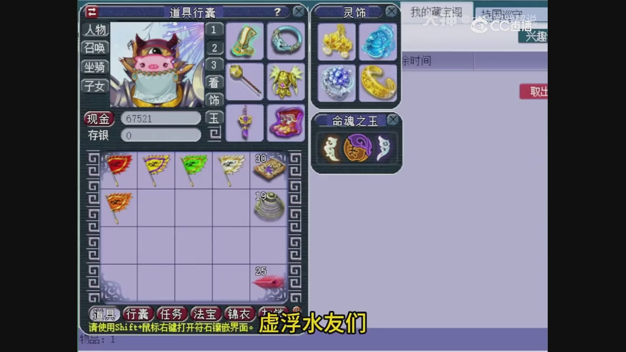 【梦幻轮播】大飞精彩内容