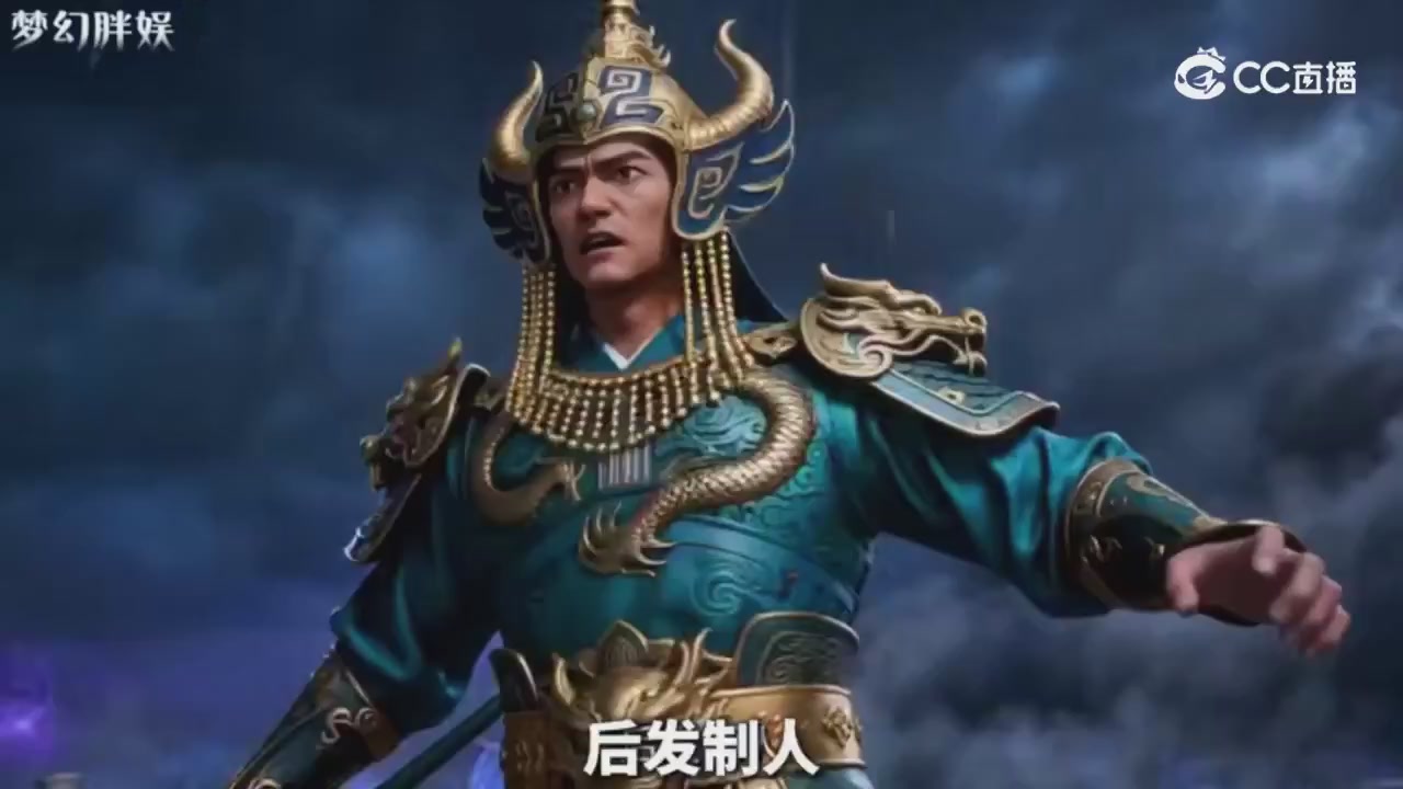 【梦幻剧情】玄奘的身世