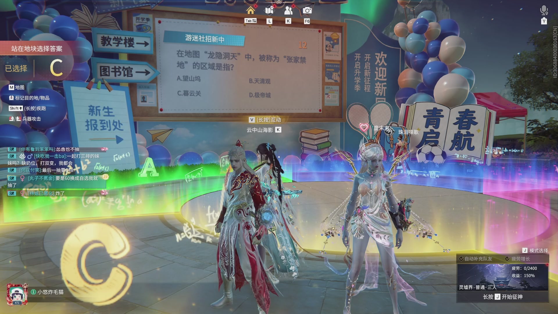 今天又是努力的一天~