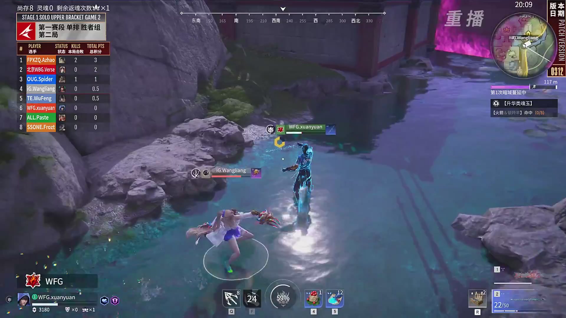 【重播】NBPL春季赛 单排 第一赛段 胜者组