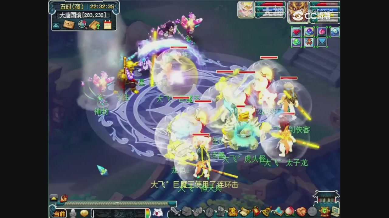 【梦幻轮播】大飞精彩内容