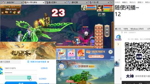 好好播 好好活 越努力 越幸运~