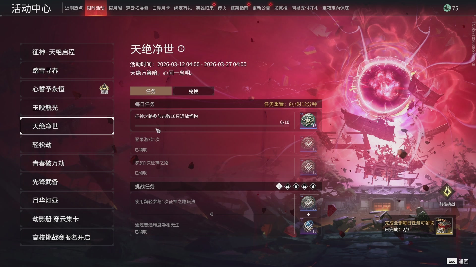 今天又是努力的一天~