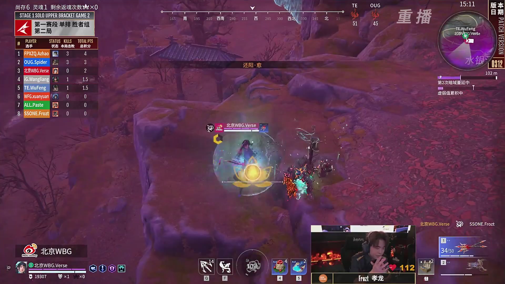 【重播】NBPL春季赛 单排 第一赛段 胜者组