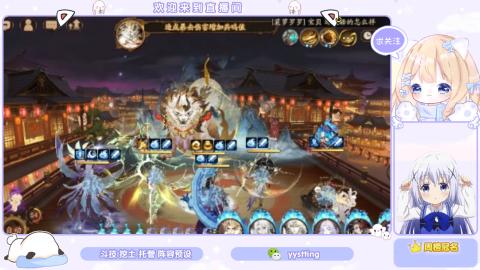 接托管 预设 超鬼王