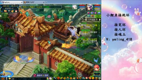 接命魂之玉 人环 宠环