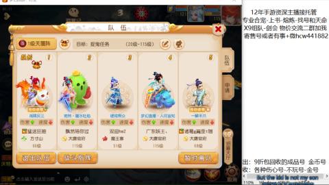 接熔练-找号-金银-练宠粽子月饼