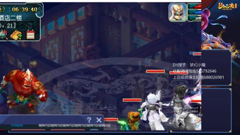 估配调出一条龙