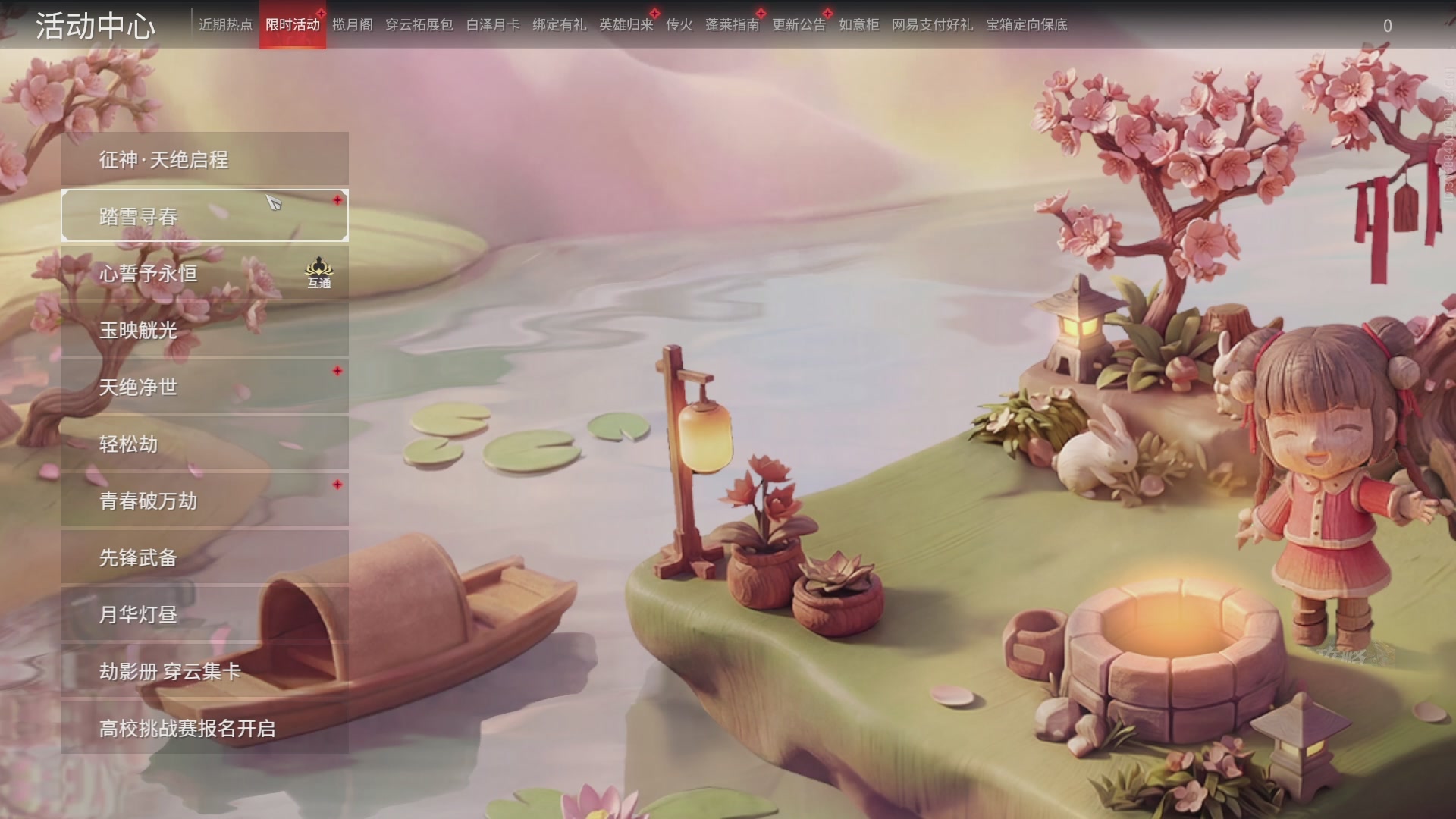 今天又是努力的一天~