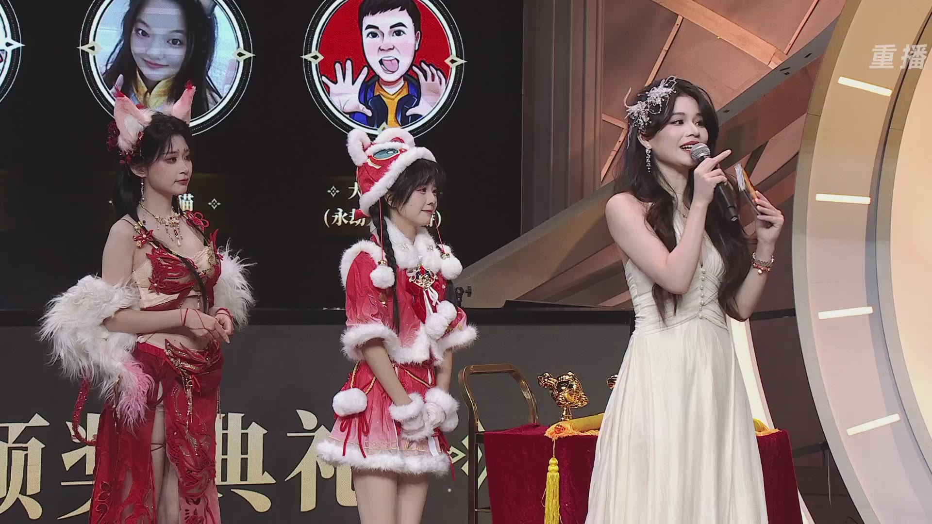 【重播】永劫手游聚宝之夜