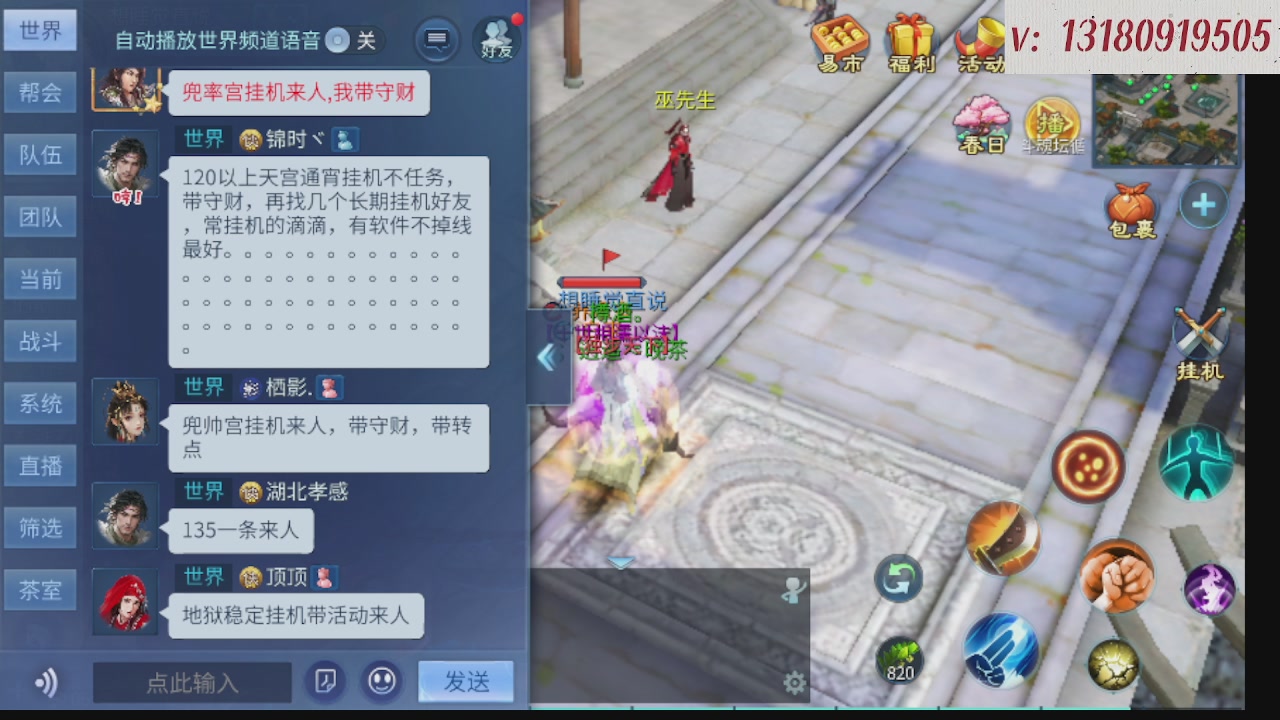 求购一个老区12 15套