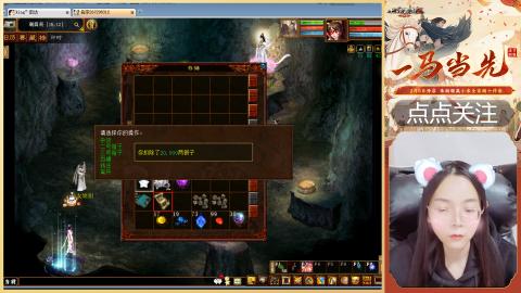 悠悠闲闲做日常