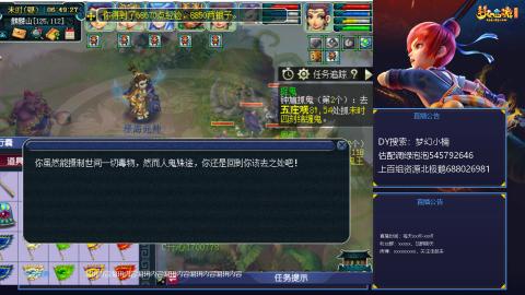 估配调出一条龙